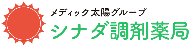 シナダ調剤薬局
