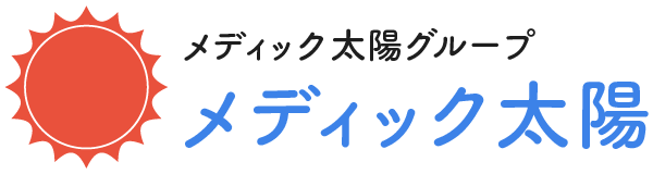 メディック太陽